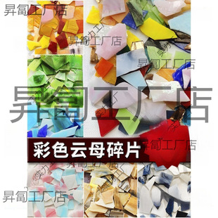 Mosaic Candle Holder DIY Mica Flakes Stereo Translucent Colorful Fragments Asymmetrical Handmade Ceramic Patches