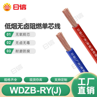 ���Ň��˼��~WDZB-RY(J)�͟��o�u���ܛ�� 0.5 1 1.5ƽ����о��
