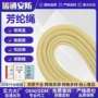 阻燃隔热耐高温编织防火绳
