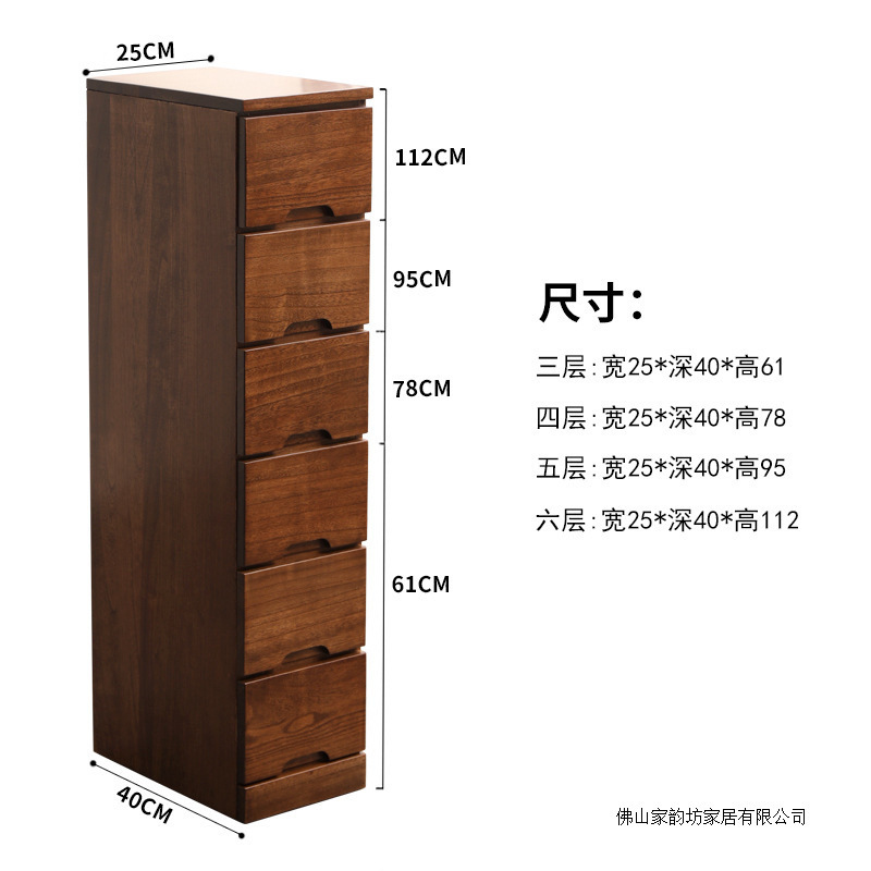 实木夹缝收纳柜子木质抽屉式卧室斗柜简约窄柜缝隙柜储物柜床头柜|undefined