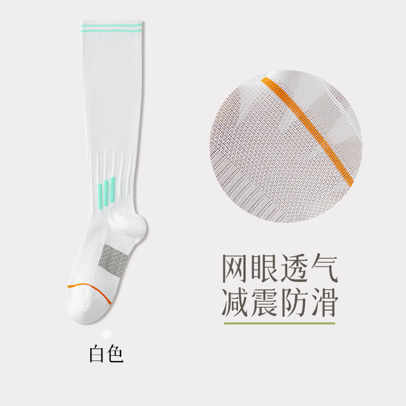 运动机能小腿袜子女四季专用健身跑步跳绳压缩弹力瘦腿压力袜长筒|undefined