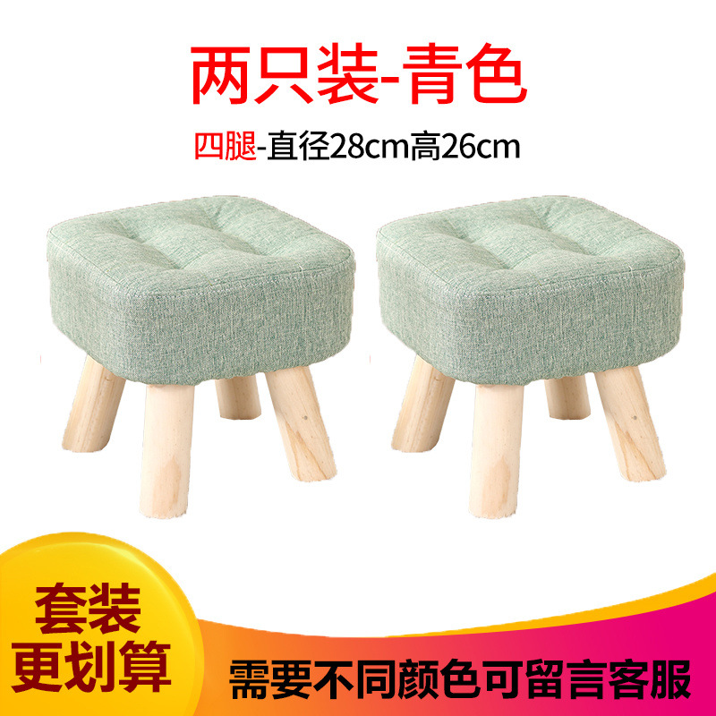 Taburetes de tela creativos pequeños taburetes caseros adultos sofá taburetes sala de estar dormitorio red roja taburetes de madera sólida silla pequeña