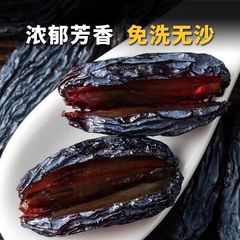 A Handful of Hand-Picked Liangjiang Xinjiang Turpan Blackcurrant Raisins, Large Granules, Stemless, No Additives, Snack