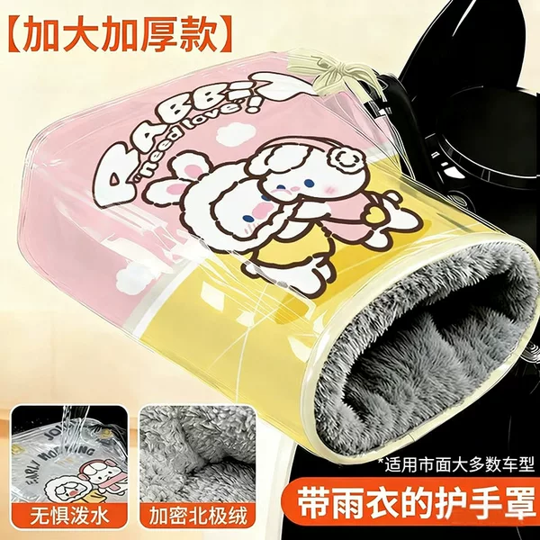Electric scooter handlebar covers: waterproof, rainproof, thickened for warmth, three-wheeled, cold-resistant, battery-powered, winter windproof, fleece-lined, and windproof gloves