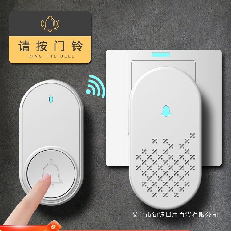 无线电子门铃叮咚可爱家用入户门防水穿墙远距离老人孕妇呼叫