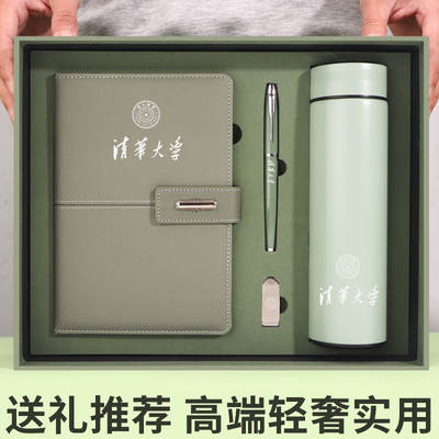 A5 Notebook Gift Pack Office Notepad Company Annual Meeting Enterprise Business Gift High-end Gift Box Journal