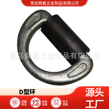 �S�����l���õ�⏭h D�ͭh����̖ d-ring �������� ���ӹ̶����