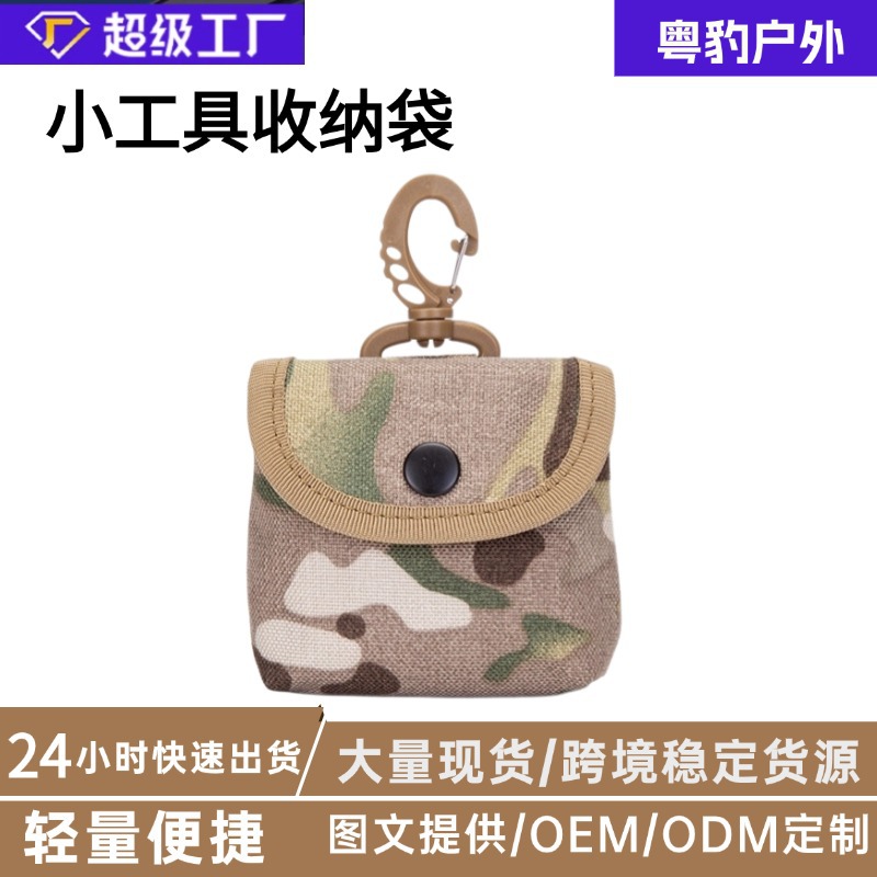 Monedero deportivo y de ocio Paquete de accesorios para auriculares portátiles multifunción MOLLE montado llave Táctica bolsa colgante al por mayor