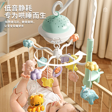 婴儿床铃新生儿床头摇铃可旋转悬挂式推车载挂件宝宝玩具0-3个新