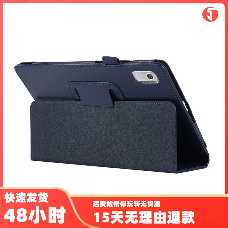 Foreign Trade Suitable for Lenovo Xiaoxin Pad 2024m9 Stand Shell X306Fc Xiaoxin 11inch Cheap 80% off Leather Case
