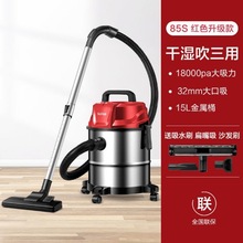 苏泊尔吸尘器家用商用桶式大功率强力真空干湿吹三用吸尘机VCC85S