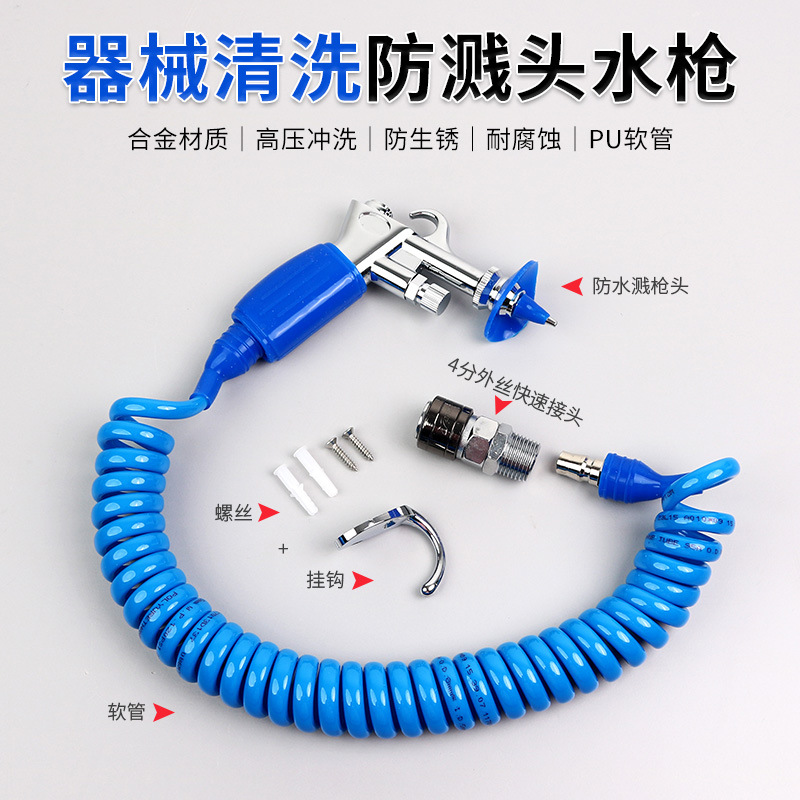 Máquina de limpieza a vapor para accesorios dentales, pistola de agua, pistola de aire, pistola pulverizadora, pistola de agua de alta presión, pistola de limpieza para endoscopios.
