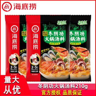 ���ד�̩ʽ�Lζ��ꎹ���停���210g�����r��Ҭ���Ҝ����泴��{��