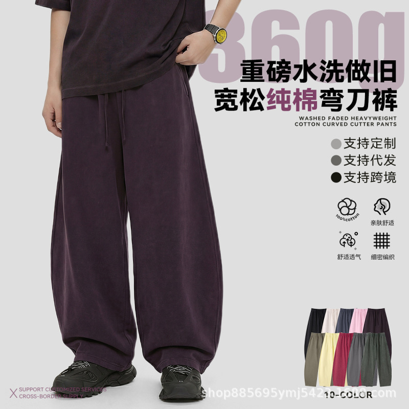 Street Fashion Hip-Hop Casual Heavyweight 360g Wide-Leg Pants for Women, Washed and Faded with a Vintage Look, 100% Cotton Loose-Fitting Curved Pants for Men