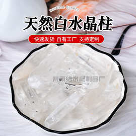 厂家供应天然白水晶柱大颗粒香薰石扩香石消磁石鱼缸水池装饰石