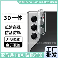 Подходит для интегрированной HD-камеры Transsion TecnoCamon40, защитная пленка для объектива Camon40Pro 5G