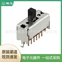 Оригинальная прямая вилка ALPS Alps SSSF040800, 12-футовая вертикальная ручка, скользящий переключатель 6 мм