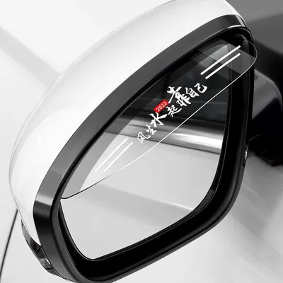 Rain shield – Car rearview mirror rain shield, rain - 1-pair-pack-of-2-prosperity-and-success-model