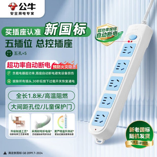 ��ţ�����往������Ų�Ӿ����Ͼ��� 5λ����ȫ�L1.8�� GN-602