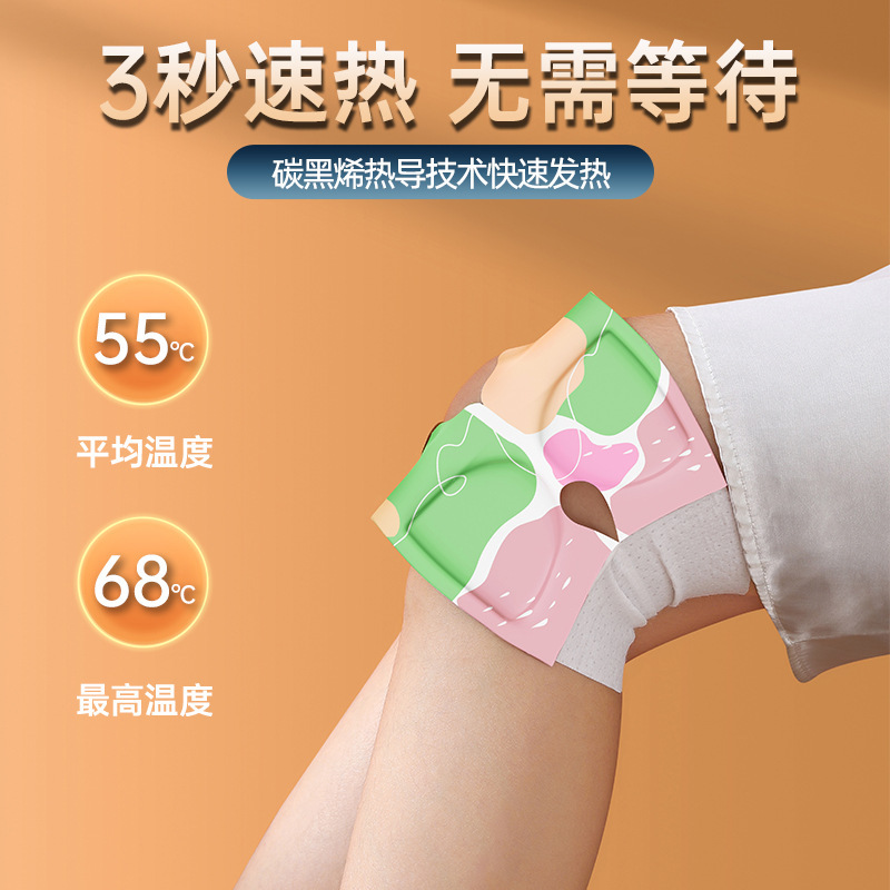 Warm knee patch knee pad hot compress steam self-heating mugwort…