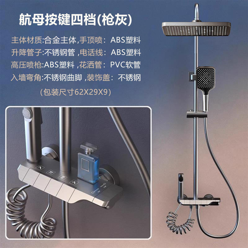跨境厂家批发精铜淋浴套装增压恒温数显枪灰色黑色花洒全套一整套|undefined