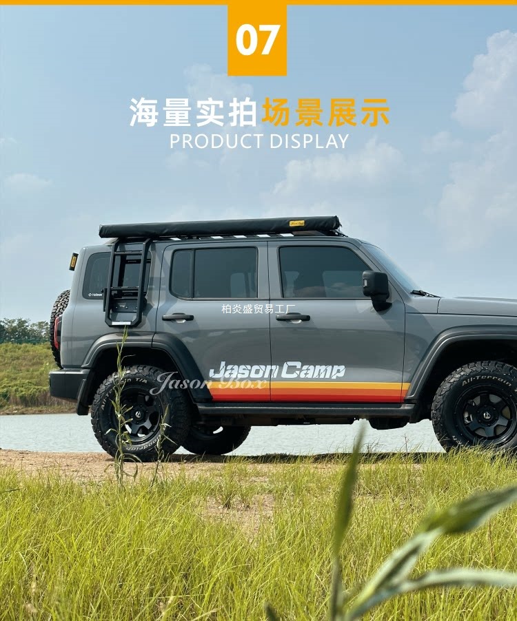 Jansen Outdoor Black Vinyl Car Side Awning Tent, Off-Road Sunshade, Camping Shelter, Car-Mounted Rainproof and Sunproof Hard Shell