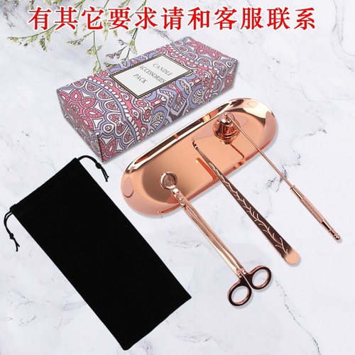 Candle extinguishing tool set, rose candle cutter, candle extinguishing cover, aromatherapy cover, candle device, aromatherapy wax three-piece set, candle wick hook set
