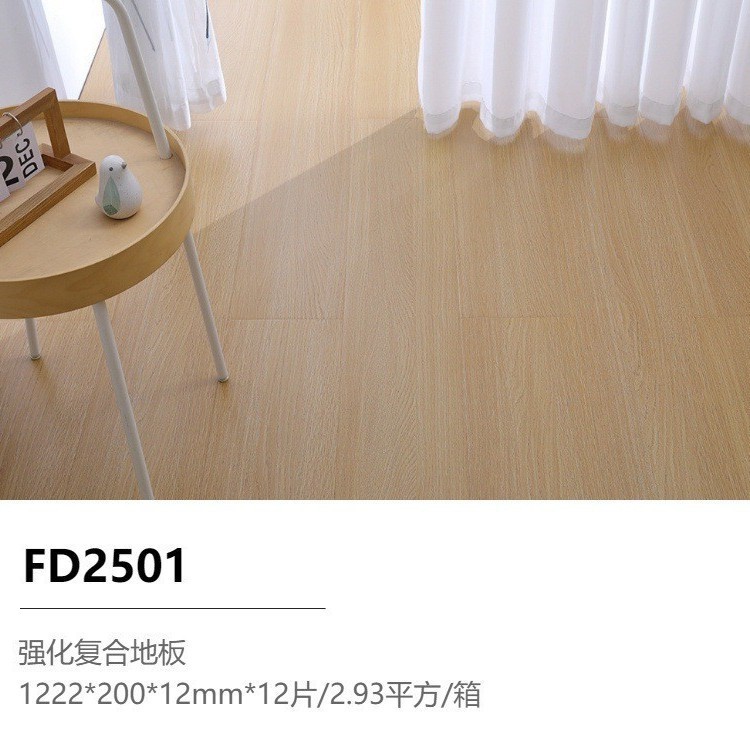 广东广州12mm厚强化复合木地板酒店工程仿实木复古灰色木地板商用|undefined