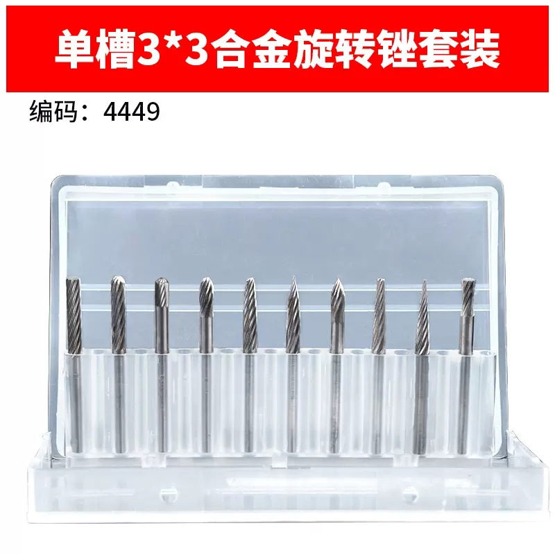 3X3 단일 슬롯 10 세트