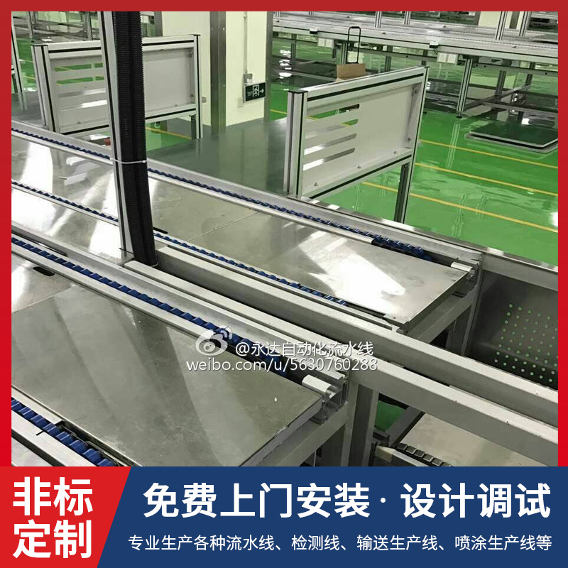 供应机电产品装配流水线 流水线设备 装配线 组装线 流水线