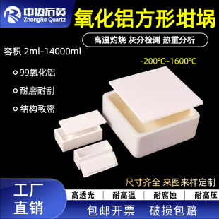 �����X������巽�ێ��w�ӌ�����͸ߜع�ʽ�R���t���ۄ�����