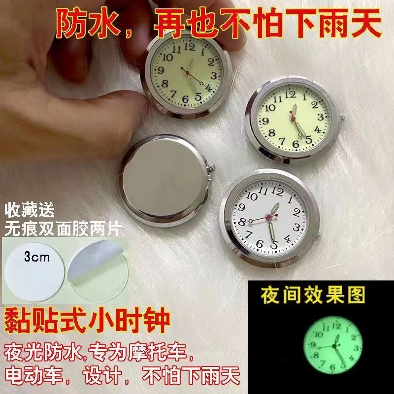 Suitable for Car Dashboard Clock, Luminous Car High-Precision Electronic Watch, Car Electronic Quartz Clock with Dual Flashing