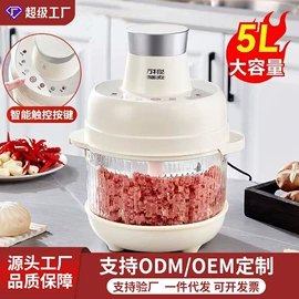 搅拌机;豆浆机;家用面条机