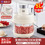 厂家现货绞肉机大容量家用多种功能电动料理机干湿两用和面一体机