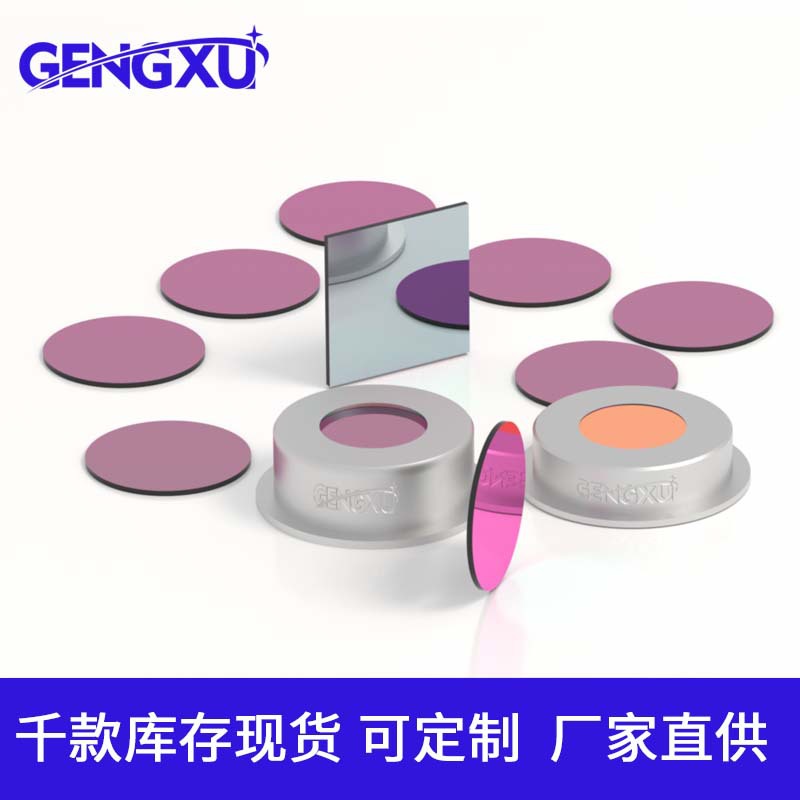 NBP4330红外窄带滤光片精密红外滤光器森林火灾监控红外探测镜片