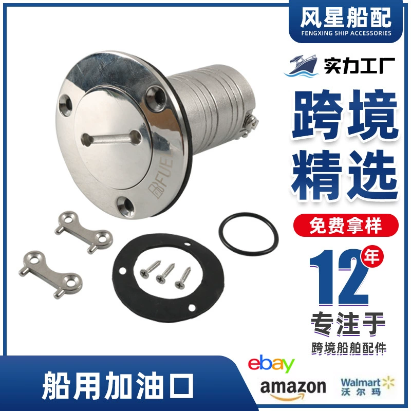 1-1/2 Вход воды яхты РВ дюйма/вход воды нержавеющей стали заполнителя топлива 316 с ключевой набивкой 2