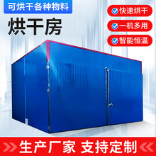 木材烘干房木材烘干热风炉烤漆房 耐火材料烘干设备 石膏板烘干机