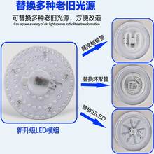 阳台面包灯四针4卧室2d卫生间厨房方led灯管圆形环形蝴蝶型吸顶灯