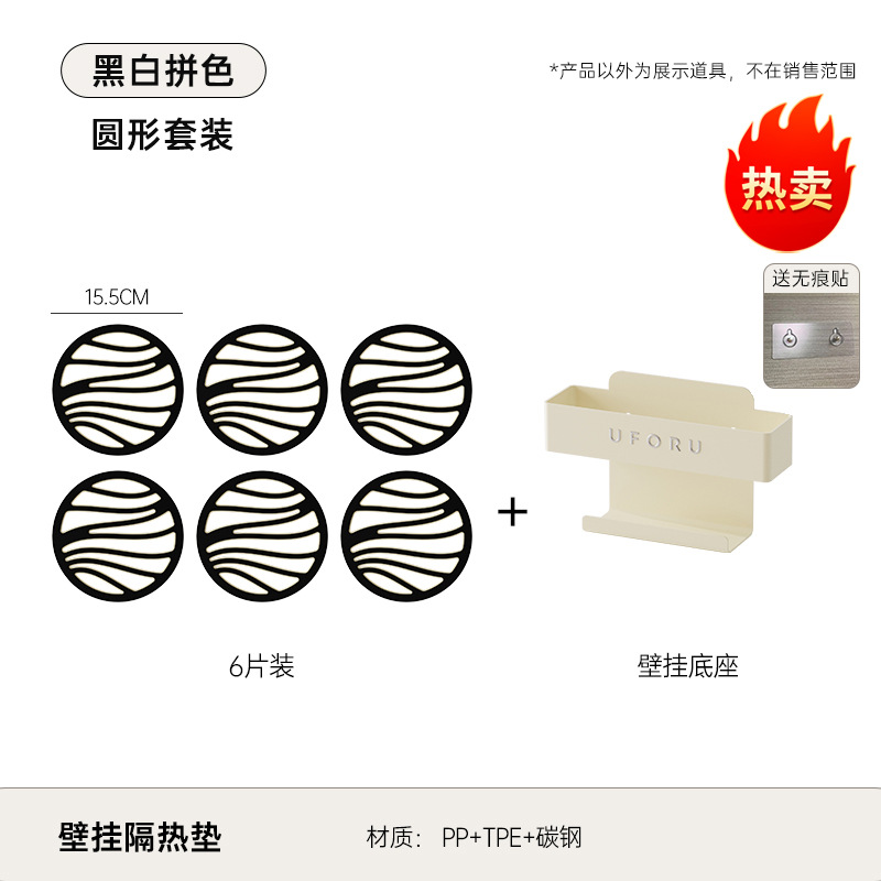 라운드-6 피스 스트랩베이스