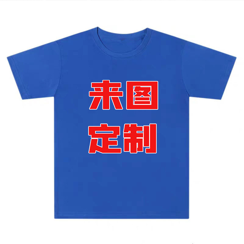 블루