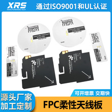 fpc�쾀�������·��fpc���fpcܛ������p����ӳ���smt�NƬ�ӹ�