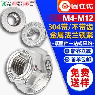 304���P�ȫ���ٷ��m��ĸ���Ƿ��m���i�o��ĸ���i��ñM4M5M6M8M10