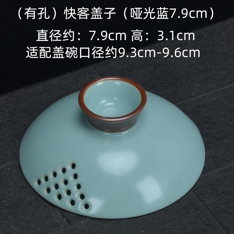 (구멍있음) 퀵뚜껑 (매트블루 7.9cm)