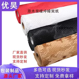 牛皮纸;辅助包装材料;拷贝纸