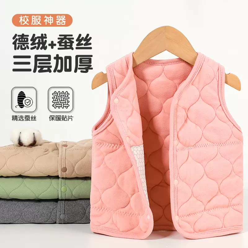 宝宝内穿坎肩蚕丝男女童棉上衣马甲加绒加厚校服神器打底保暖背心