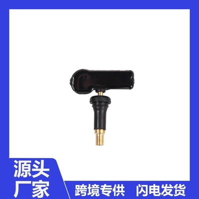56029465AB is suitable for Jeep car parts tire pressure sensor (Automotive Sensors)