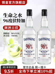 ����֮ˮ���ؼ�96�ȸ߶��Ҿ��{�ƻ������vodka�A�{����Ş��