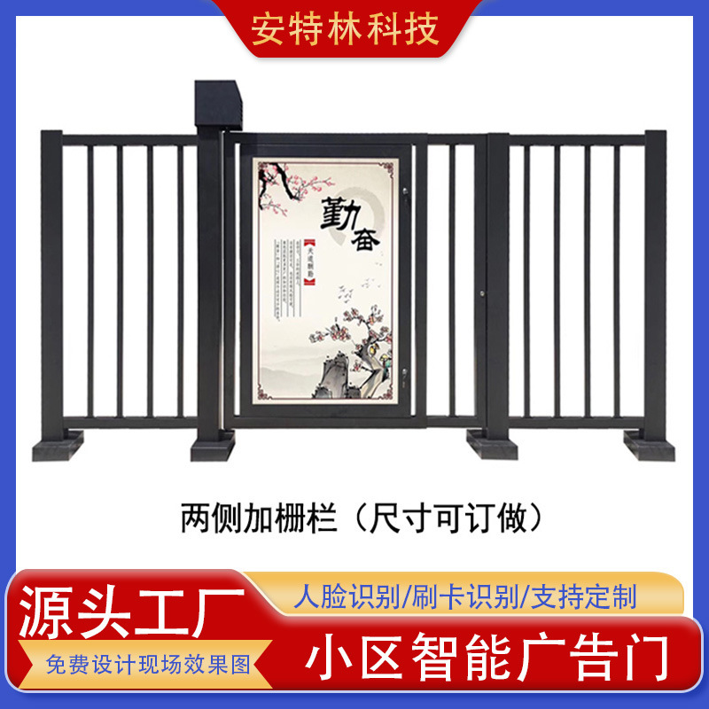 Community Electric Advertising Gate Pedestrian Access Control System with Facial Recognition Integrated Machine Electric Barrier Gate