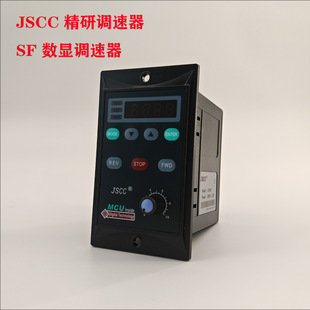 JSCC refined digital governor SF06E/SF15E/SF25E/SF40E/SF60E/SF90E/SF120E