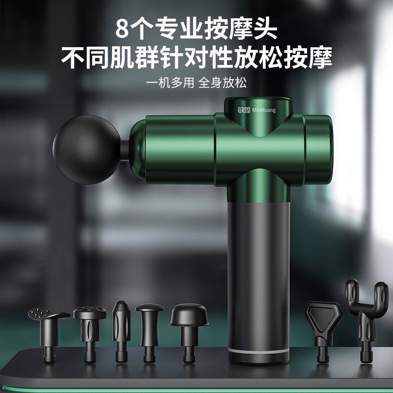 筋膜銃筋弛緩マッサージャースポーツ筋膜銃交換ヘッド電気衝撃ジム機器バイブレーター|undefined